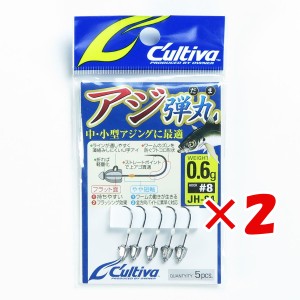 【 まとめ買い ×2個セット 】 「 OWNER オーナー カルティバ JH-84 アジ弾丸 0.6g 」