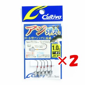 【 まとめ買い ×2個セット 】 「 OWNER オーナー カルティバ JH-84 アジ弾丸 重さ:1.0g 針サイズ:#7 」