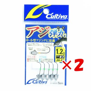 【 まとめ買い ×2個セット 】 「 OWNER オーナー カルティバ JH-84 アジ弾丸 #1.2 」