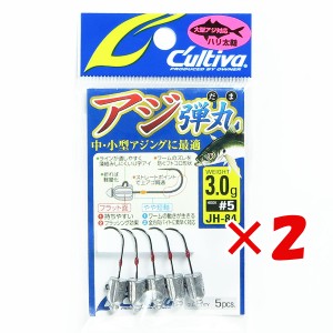 【 まとめ買い ×2個セット 】 「 OWNER オーナー カルティバ アジ弾丸 3.0g JH-84 No.11779 」