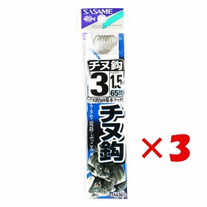 【 まとめ買い ×3個セット 】 「 釣り 針 SASAME ささめ針 チヌ 白 糸付 針:3 ハリス:1.5 」