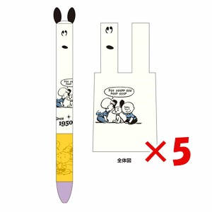 【 まとめ買い ×5個セット 】 「 BSS ボールペン スヌーピー70周年記念 ボールペン おしゃべり ES311B 」