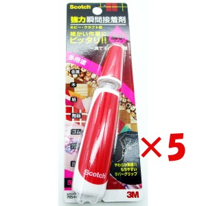 【 まとめ買い ×5個セット 】 「 接着剤 3M スリーエム スコッチ 強力 瞬間接着剤 液状 5g 多用途 」