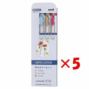 【 まとめ買い ×5個セット 】 「 三菱鉛筆 ゲルインクボールペン uni-bollone限定 3色セット UMNS05G3CWIN 」