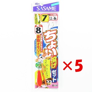 【 まとめ買い ×5個セット 】 「 釣り 仕掛 SASAME ささめ針 ちょい投げセット 遊動オモリ 針:7 ハリス:1.5 モトス:6 オモリ:8 」