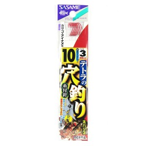 「 釣り 針 SASAME ささめ針 テトラの穴釣り 赤糸付 針:10 ハリス:3 」