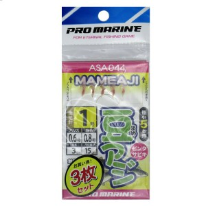 「 プロマリン PRO MARINE 豆アジピンクサビキ 1号 3枚セット 」 【 楽天 月間MVP & 月間優良ショップ ダブル受賞店 】 釣具 釣り具 仕掛