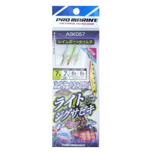 「 プロマリン PRO MARINE レインボー+ケイムラ ライトジグサビキセット 7g ピンクイワシ ASK057 」 【 楽天 月間MVP & 月間優良ショップ