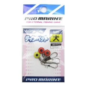 「 プロマリン PRO MARINE ラインペット 大 」 【 楽天 月間MVP & 月間優良ショップ ダブル受賞店 】 釣具 釣り具 釣り用品