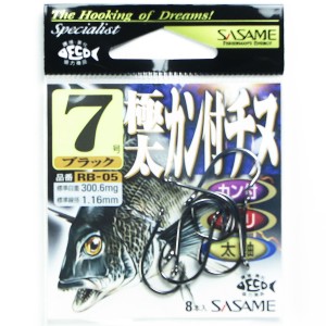 「 ささめ針 SASAME RB-05 極太カン付チヌ ブラック 7 」