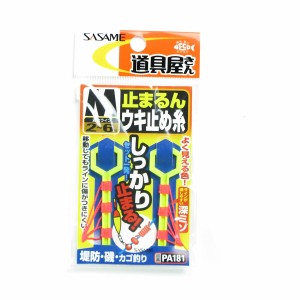 「 ささめ針 SASAME PA181 道具屋 止まるんウキ止め糸 号数M 適合ライン（目安）2~6号 」