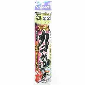 「 ささめ針 SASAME D-565 万能カゴ釣り五目3m 5号 」