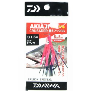 「 ダイワ DAIWA アキアジ クルセイダー 替えフックSS/シングル 1.5号 ピンク 」