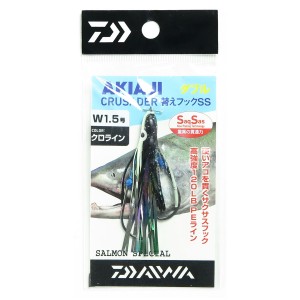 「 ダイワ DAIWA アキアジクルセイダー替えフックSS ダブル 1.5号 クロライン 」