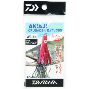 「 ダイワ DAIWA アキアジ クルセイダー 替えフックSS/ダブル 1.5号 ドットコンビピンク 」