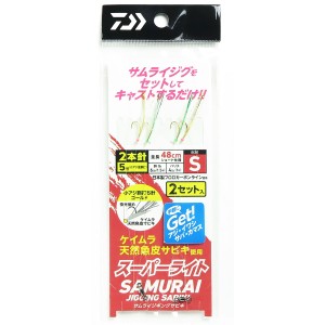 「 ダイワ DAIWA サムライ ジギングサビキスーパーライト 2本針 S サビキ仕掛け・ジグサビキ 」