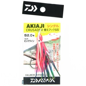 「 ダイワ DAIWA アキアジ クルセイダー 替えフックSS/シングル 2.0号 ピンクライン 」