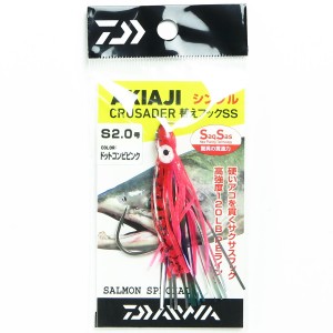 「 ダイワ DAIWA アキアジ クルセイダー 替えフックSS シングル 2.0号 ドットコンビピンク 」