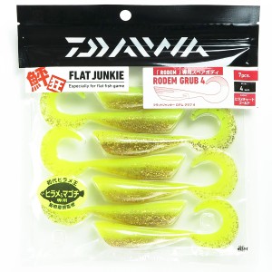 「 ダイワ DAIWA ヒラメ ワーム フラットジャンキー ロデムグラブ 4インチ ヒラメチャートゴールド 」