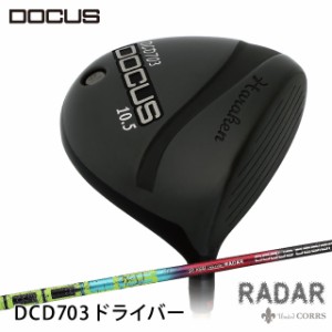 ドゥーカス DOCUS DCD703 メンズ ゴルフ ドライバー RADAR レイダー シャフト 装着モデルの通販はau PAY マーケット