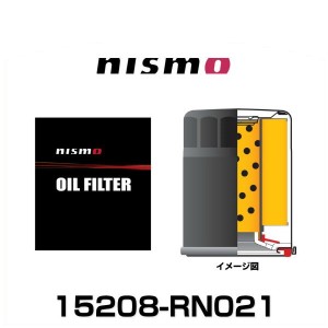 NISMO ニスモ オイルフィルター 15208-RN021 エレメント 日産