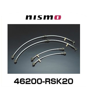 NISMO ニスモ 46200-RSK20 ブレーキホースセット