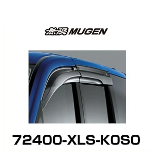 無限MUGEN 72400-XLS-K0S0 ベンチレーテッドバイザー STEP WGN SPADA スパーダ/STEP WGN ステップワゴン RK1・2・5・6-130