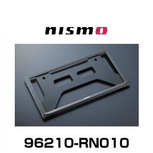 NISMO ニスモ カーボンナンバープレートリム 96210-RN010 日産 ナンバーフレーム