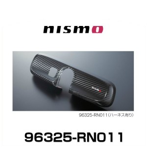 NISMO ニスモ カーボンルームミラーカバー 96325-RN011 ハーネス有り車用 日産