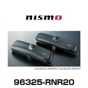 NISMO ニスモ カーボンルームミラーカバー 96325-RNR20 日産