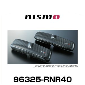 NISMO ニスモ カーボンルームミラーカバー 96325-RNR40 日産