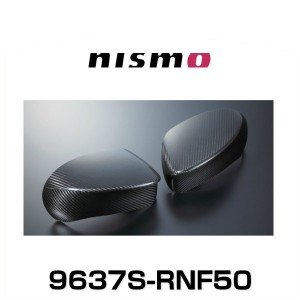 NISMO ニスモ ジューク F15 カーボンドアミラーカバー 9637S-RNF50 日産