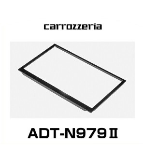 carrozzeria カロッツェリア ADT-N979II 日産車用取付化粧パネル