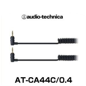 audio-technica オーディオテクニカ AT-CA44C/0.4 φ3.5mm金メッキステレオミニプラグ（車載用 オーディオケーブル）