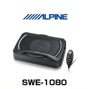 ALPINE アルパイン SWE-1080 20cmコンパクト・パワードサブウーファー