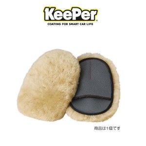 KeePer技研 キーパー技研 ラ・モップII グローブタイプ手洗い用モップ（オーストラリア産羊毛）La・Mop II ラモップ（洗車用）（ムートン