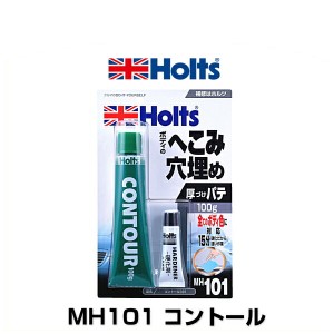 Holts ホルツ MH101 コントール