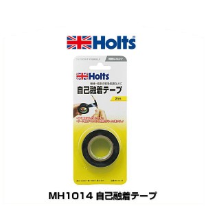 Holts ホルツ MH1014 自己融着テープ