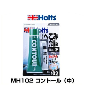 Holts ホルツ MH102 コントール（中）