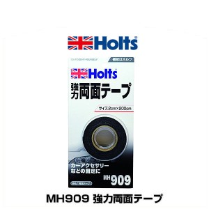 Holts ホルツ MH909  強力両面テープ