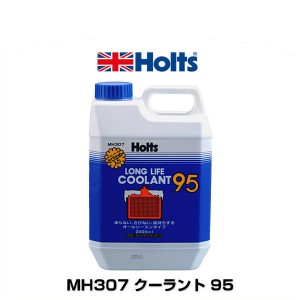 Holts ホルツ MH307 クーラント 95 2L