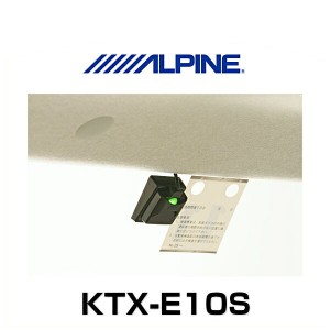 ALPINE アルパイン KTX-E10S HCE-B110V/HCE-B053用　汎用アンテナスペーサー