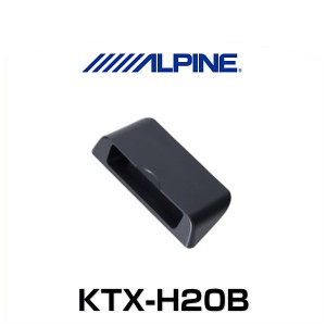 ALPINE アルパイン KTX-H20B HCE-B110V/HCE-B053用　ホンダ車用パーフェクトフィット