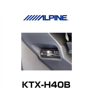 ALPINE アルパイン KTX-H40B HCE-B110V/HCE-B053用　ホンダ車用パーフェクトフィット