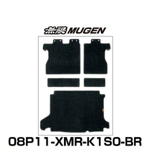 無限 MUGEN 08P11-XMR-K1S0-BR SPORT LUGGAGE MAT スポーツ ラゲッジマット VEZEL ヴェゼル