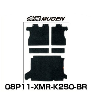 無限 MUGEN 08P11-XMR-K2S0-BR SPORT LUGGAGE MAT スポーツ ラゲッジマット VEZEL ヴェゼル