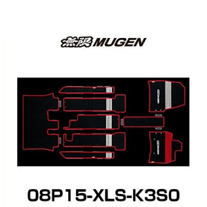 無限 MUGEN 08P15-XLS-K3S0 SPORT MAT スポーツマット STEP WGN ステップワゴン