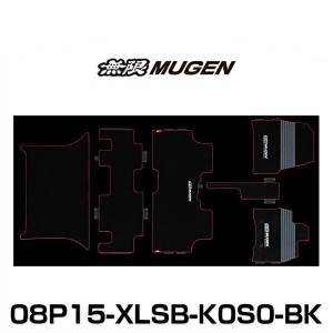 無限 MUGEN 08P15-XLSB-K0S0-BK SPORT MAT スポーツマット STEP WGN ステップワゴン