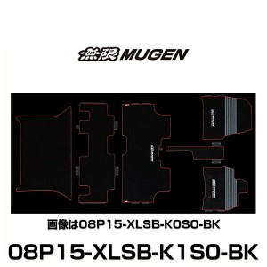 無限 MUGEN 08P15-XLSB-K1S0-BK SPORT MAT スポーツマット STEP WGN ステップワゴン