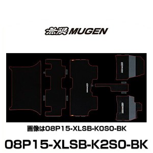 無限 MUGEN 08P15-XLSB-K2S0-BK SPORT MAT スポーツマット STEP WGN ステップワゴン